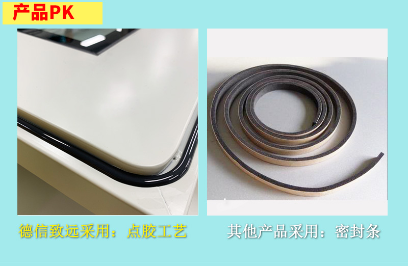 風(fēng)淋室|點(diǎn)膠密封工藝