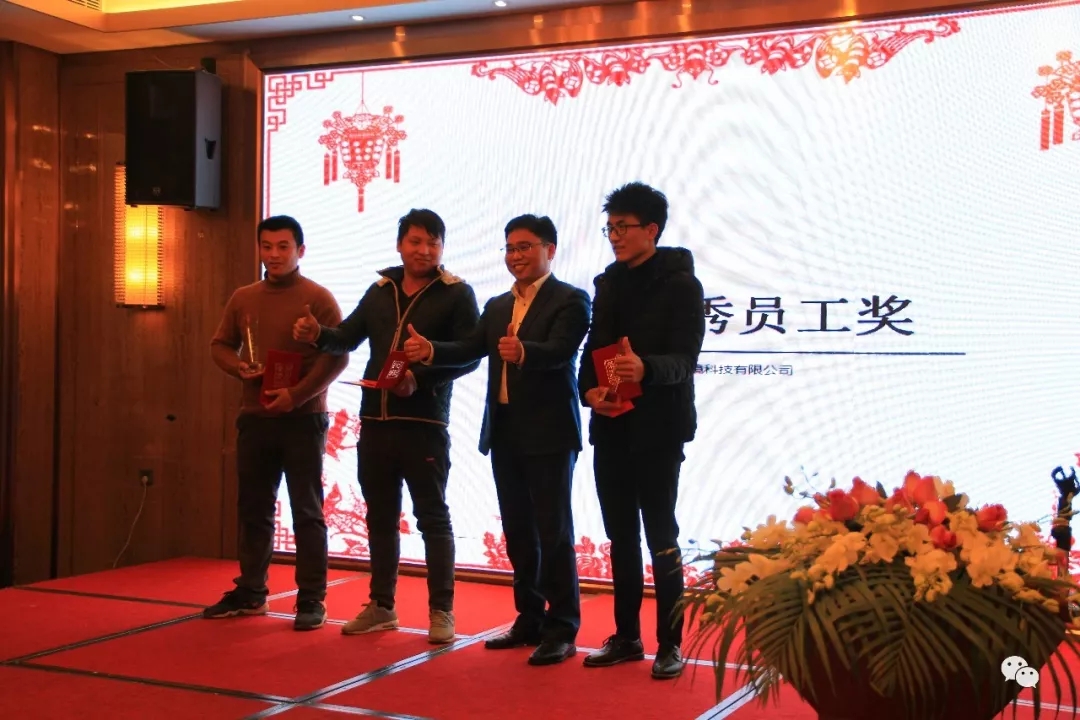“創(chuàng)新致遠(yuǎn)、聚力前行”---昆山市德信致遠(yuǎn)環(huán)境科技有限公司2017年度晚會(huì)圓滿落幕