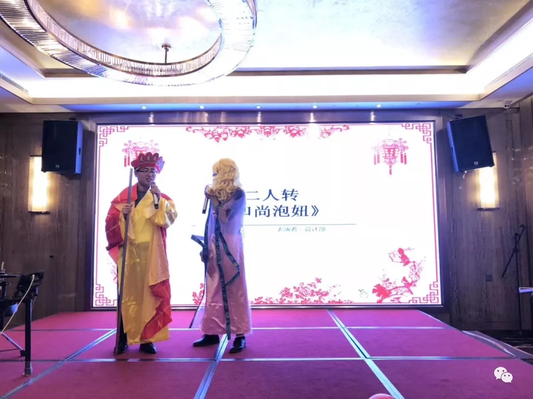 “創(chuàng)新致遠(yuǎn)、聚力前行”---昆山市德信致遠(yuǎn)環(huán)境科技有限公司2017年度晚會(huì)圓滿落幕