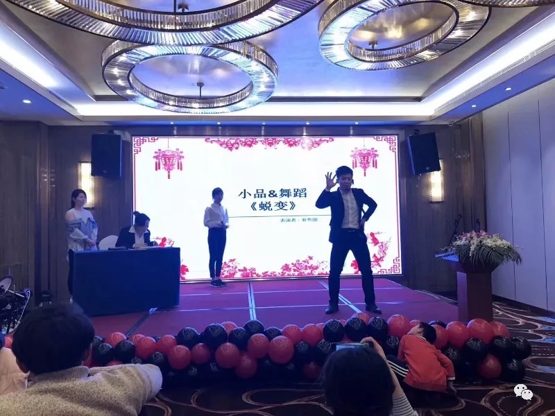 “創(chuàng)新致遠(yuǎn)、聚力前行”---昆山市德信致遠(yuǎn)環(huán)境科技有限公司2017年度晚會(huì)圓滿落幕