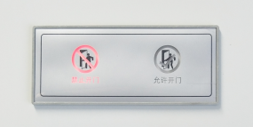 風(fēng)淋室的日常使用過程