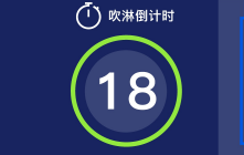 風(fēng)淋室的日常使用過程