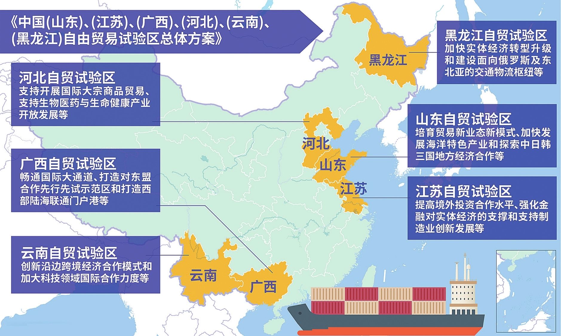 自貿(mào)區(qū)來(lái)了，企業(yè)搬遷能帶走啥？-----組裝式潔凈室