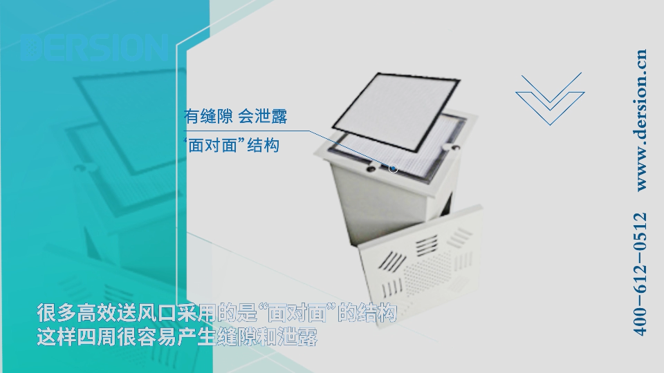 德信致遠高效送風(fēng)口的結(jié)構(gòu)特點