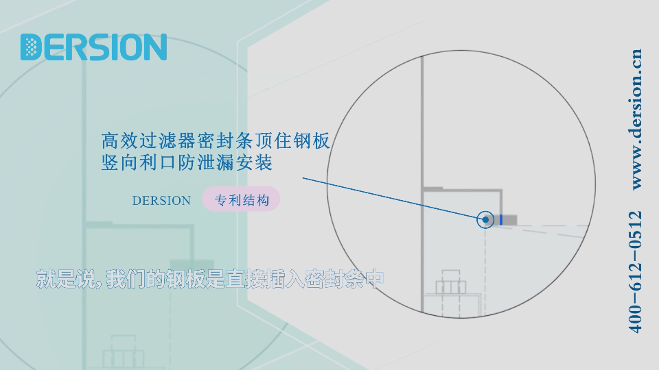 德信致遠高效送風(fēng)口的結(jié)構(gòu)特點