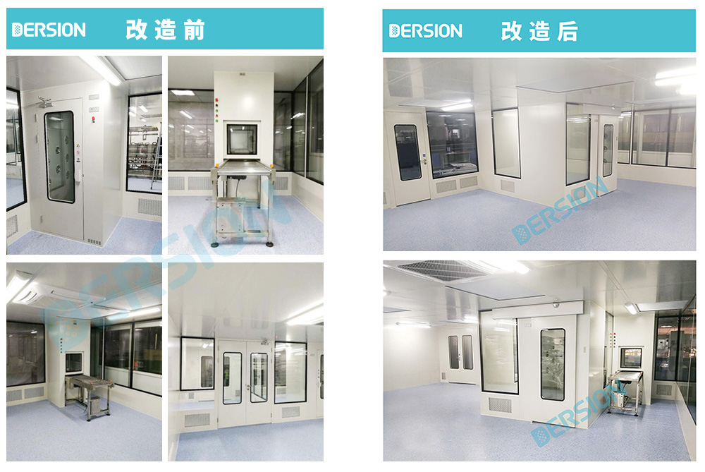 產(chǎn)線要做調整，無塵室、潔凈室能跟著變嗎？