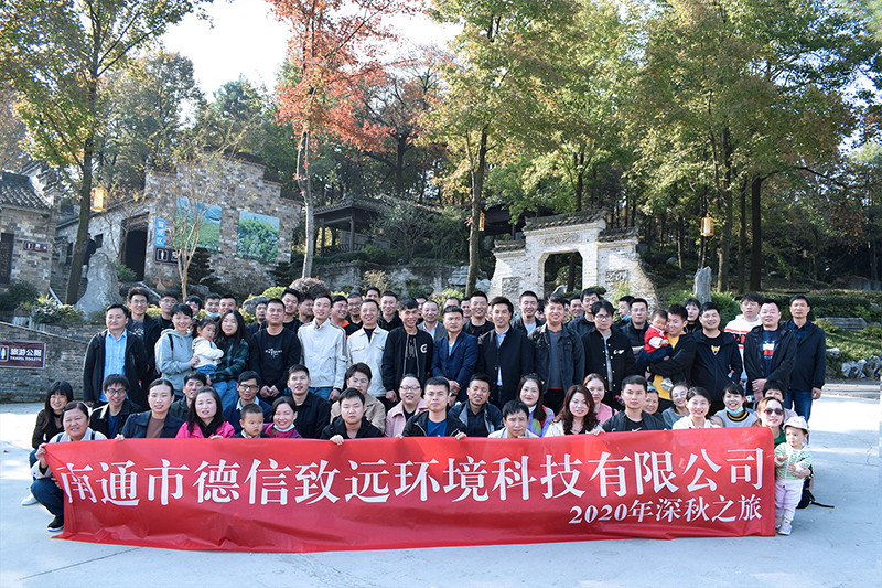 德信致遠(yuǎn)企業(yè)文化建設(shè)為員工謀福利