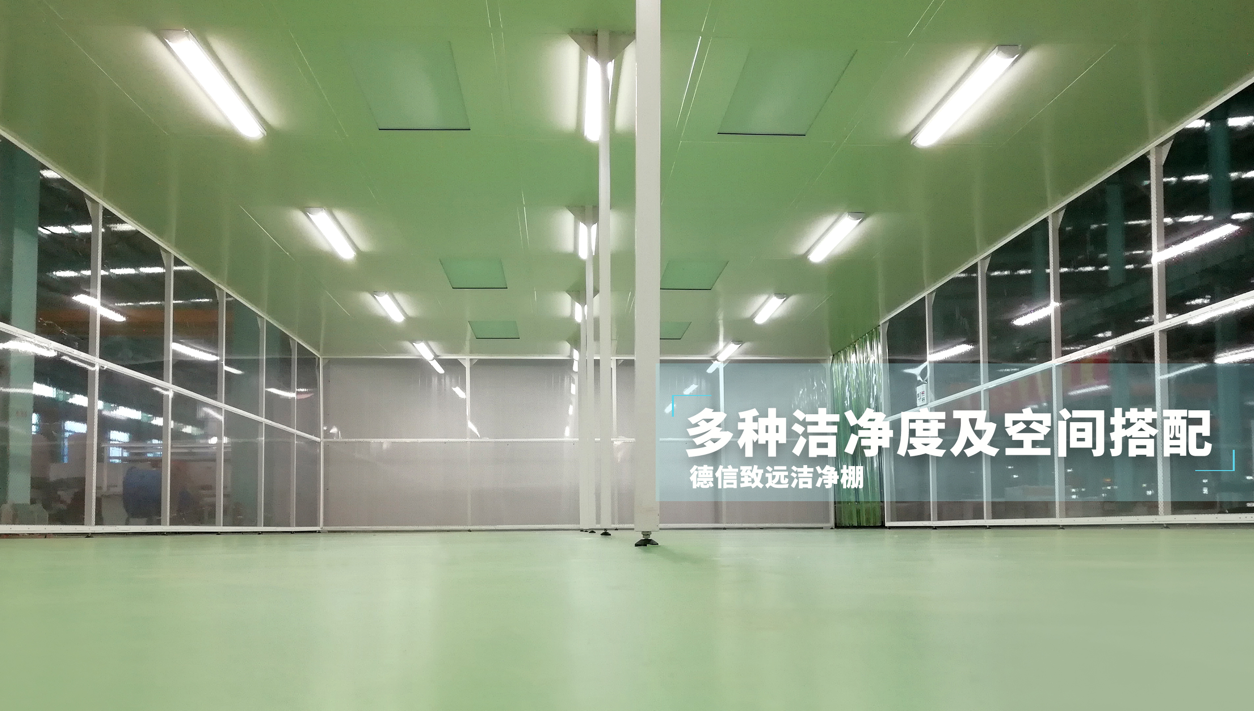 潔凈棚如何進行日常維護