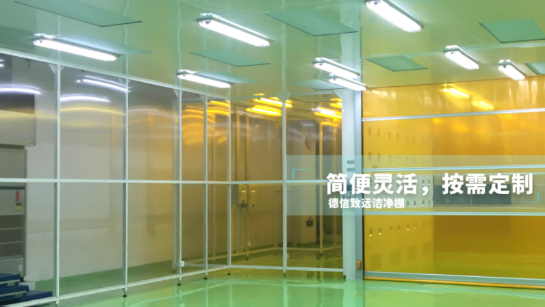 不同的材料的潔凈棚都適用于哪些行業(yè)？