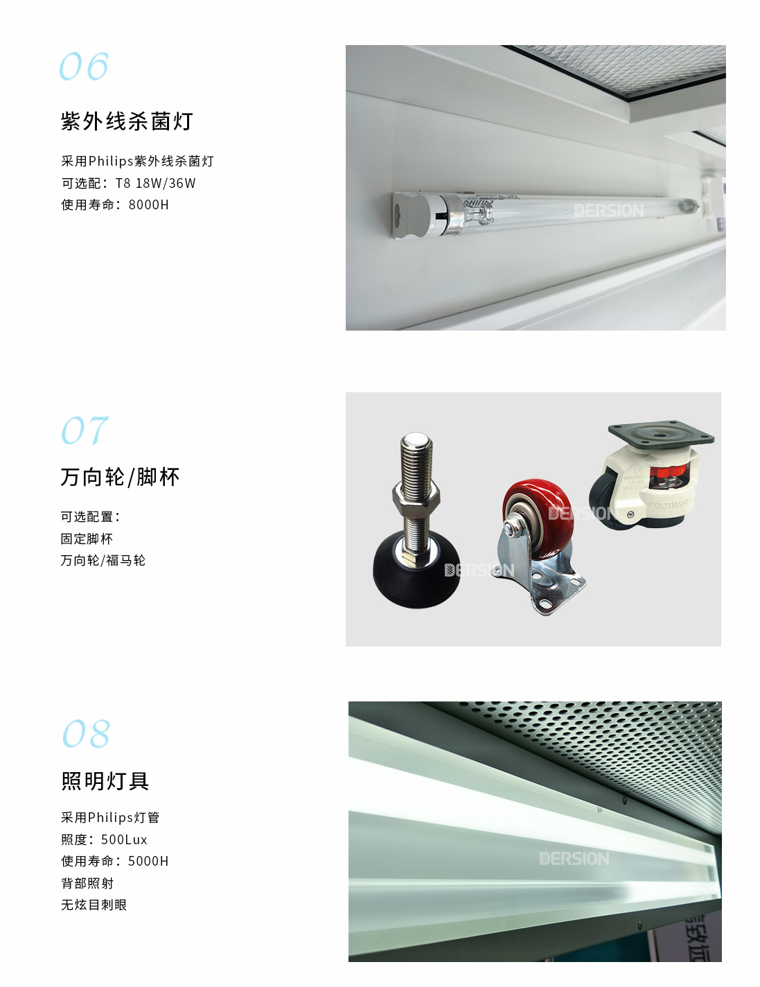 潔凈超凈臺(tái)