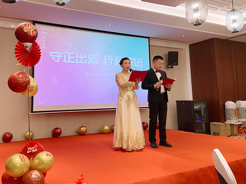德信致遠年終盛典精彩瞬間