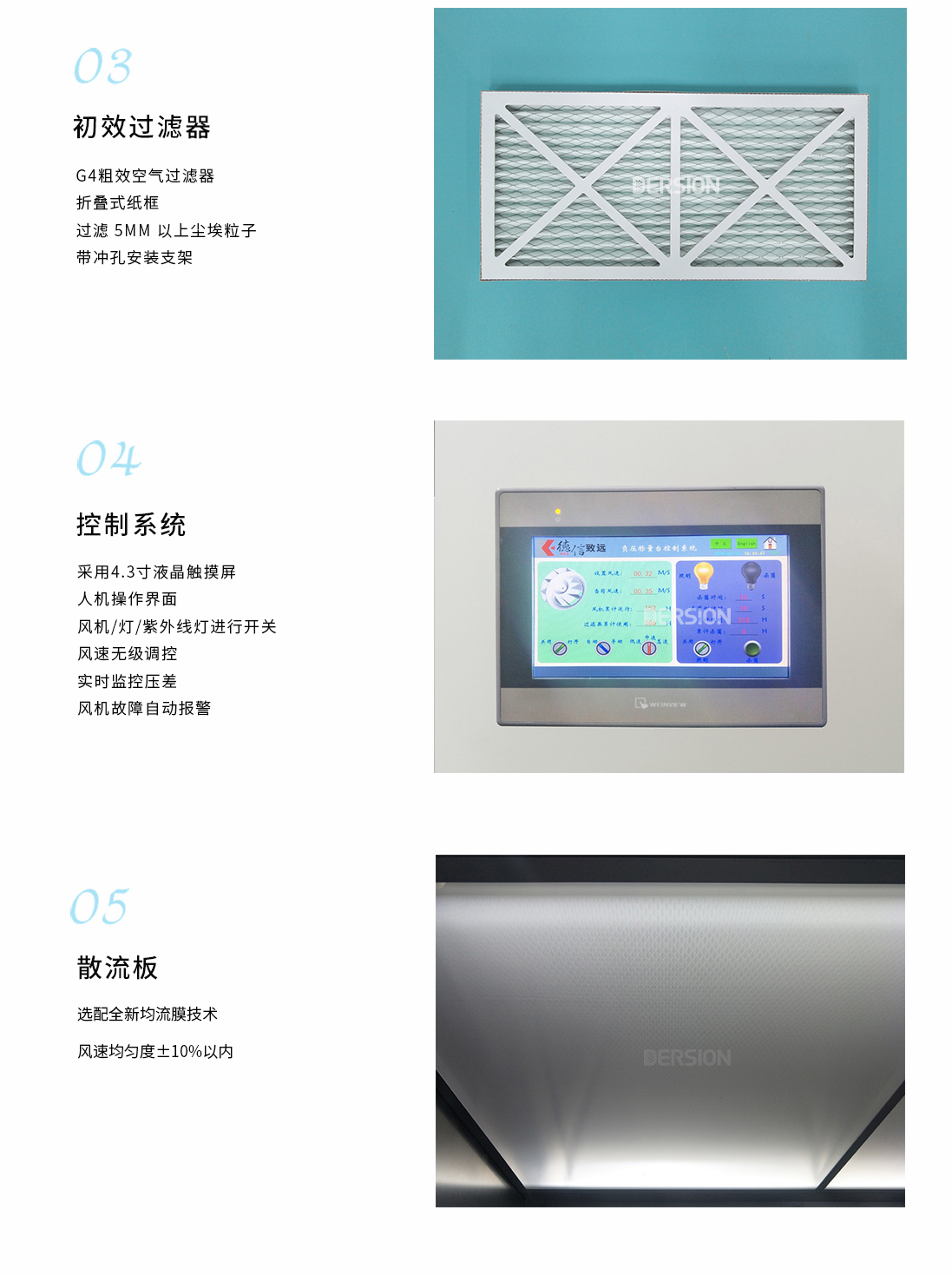 超凈工作臺(tái)廠家