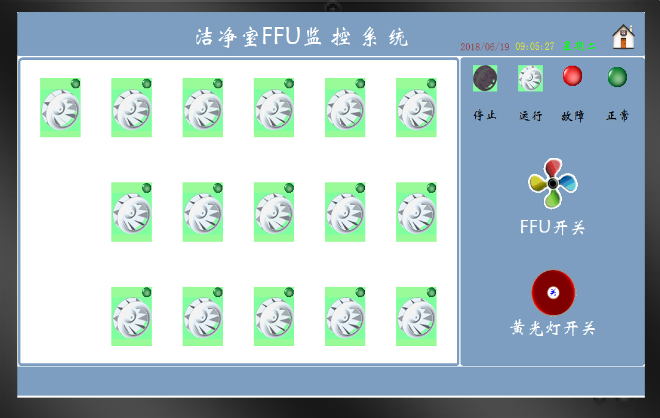 無塵室